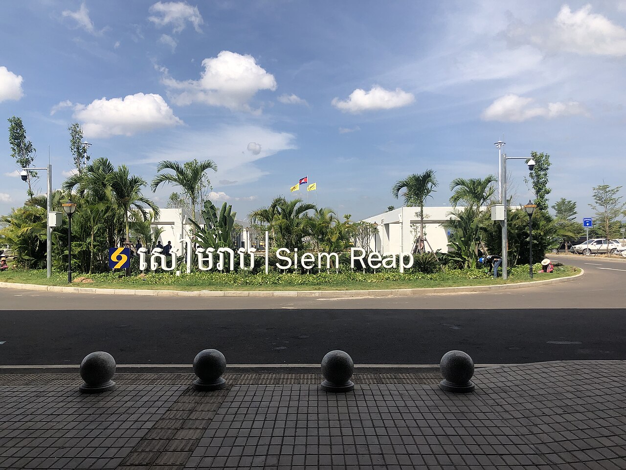 ការធ្វើដំណើរពីអាកាសយានដ្ឋានសៀមរាប photo